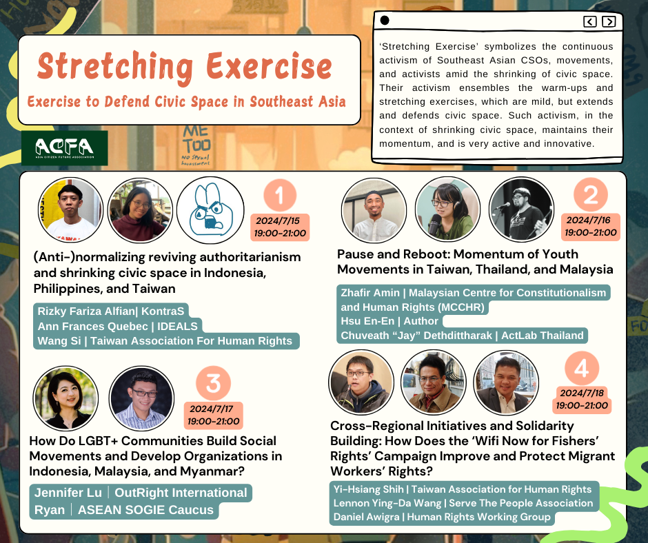 Series Talk "Stretching Exercise: The Exercise to Defend Southeast Asian Civic Space"